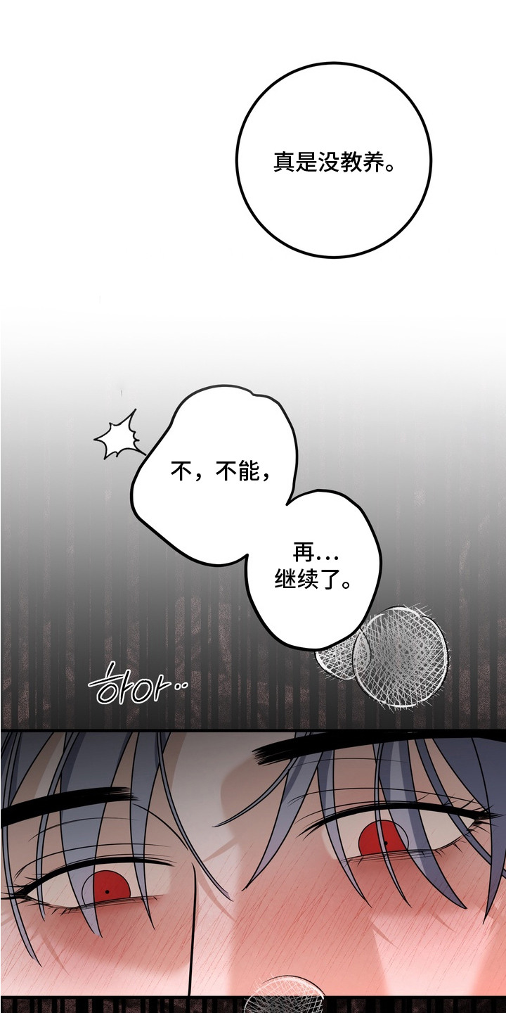 第11话25