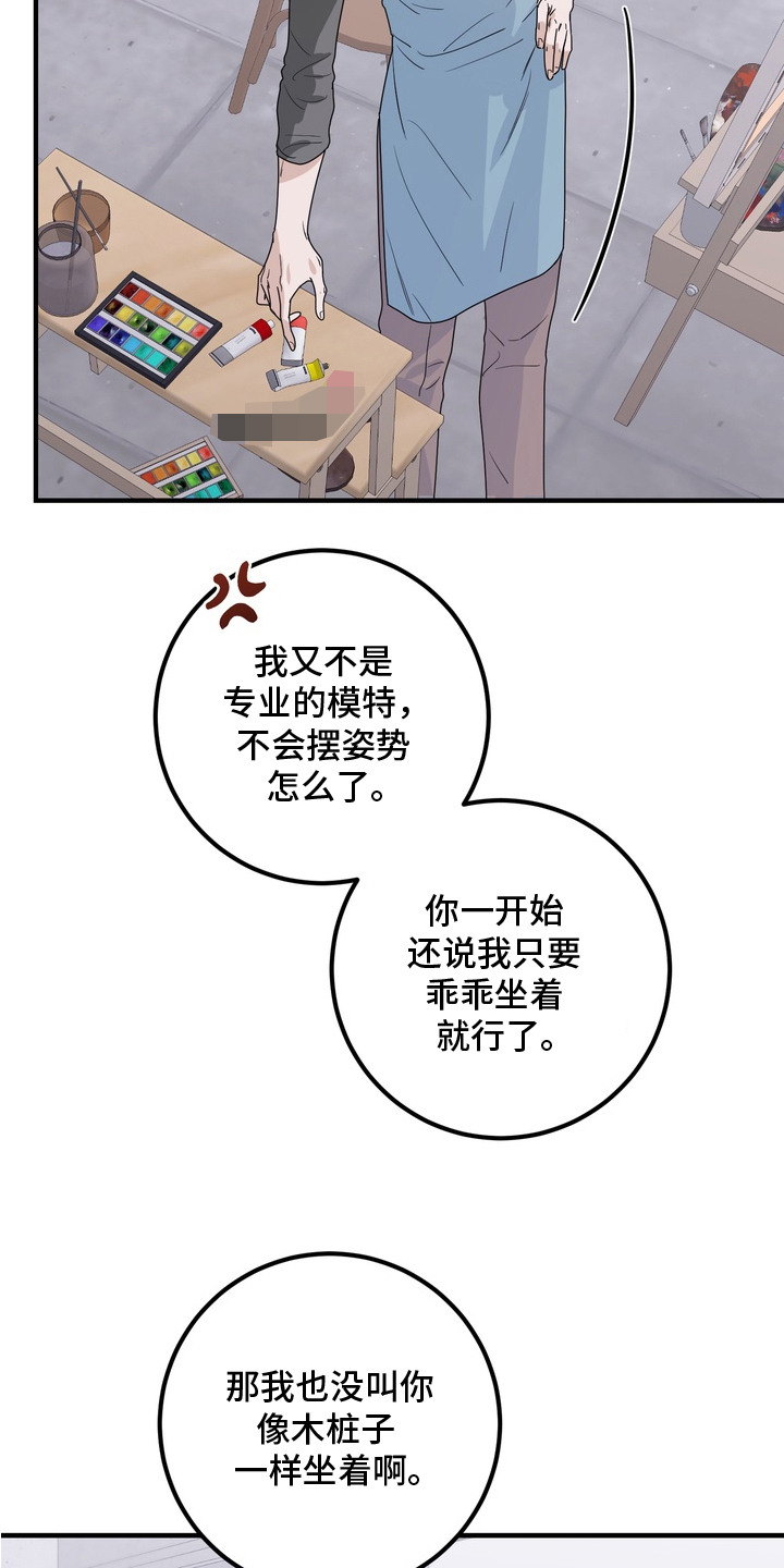 第11话3