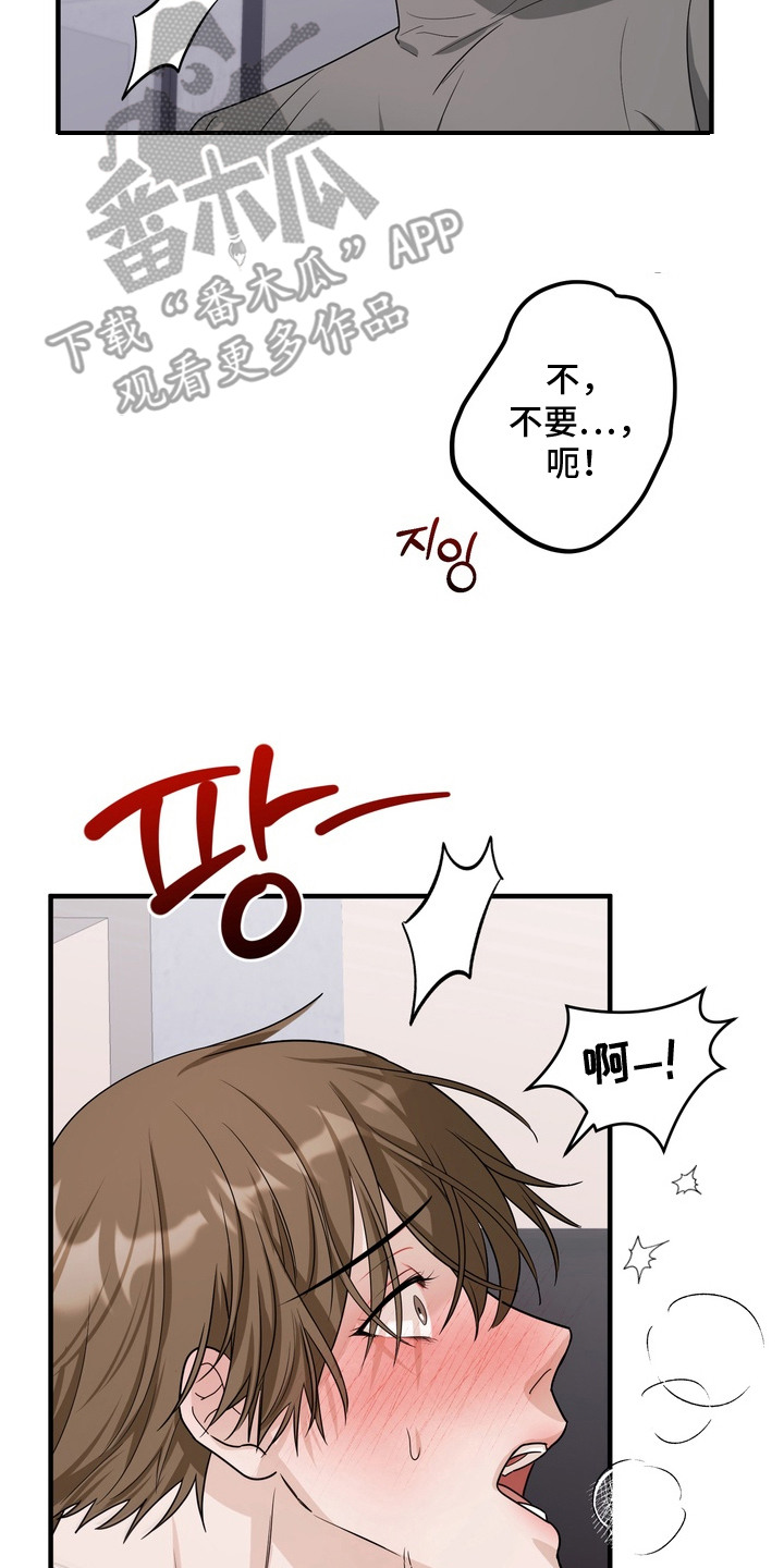 第11话19
