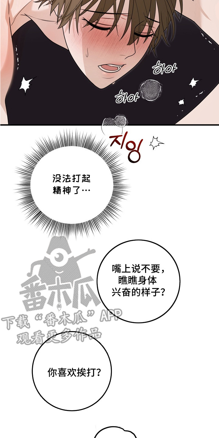 第11话16