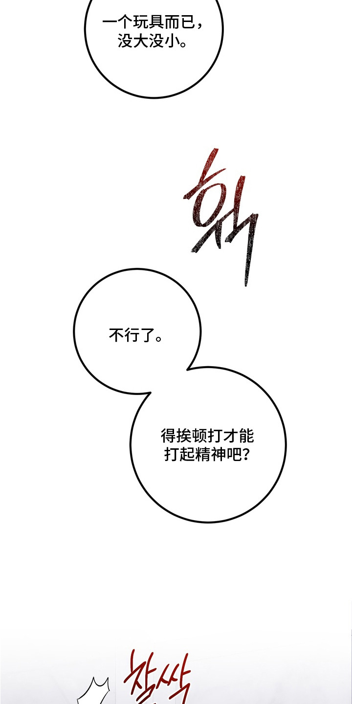 第11话14