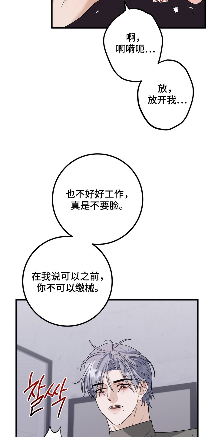 第11话18