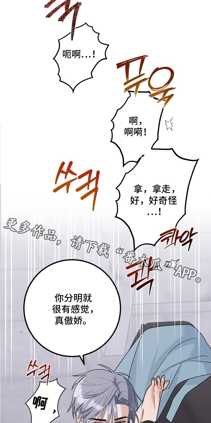 第11话10