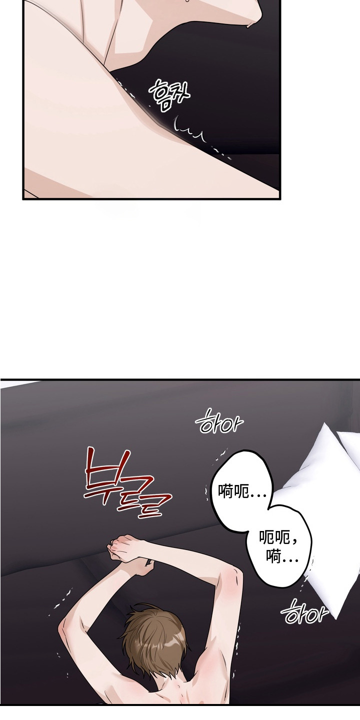 第11话20