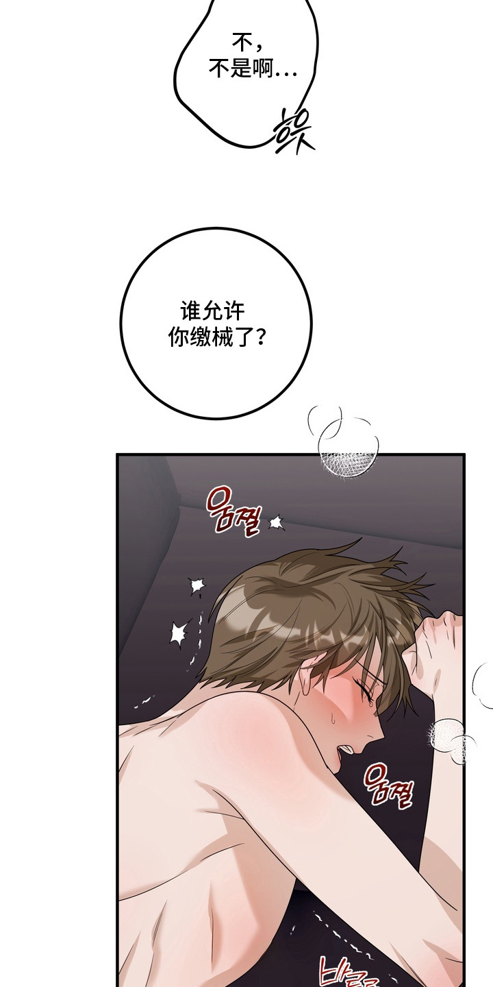 第11话17