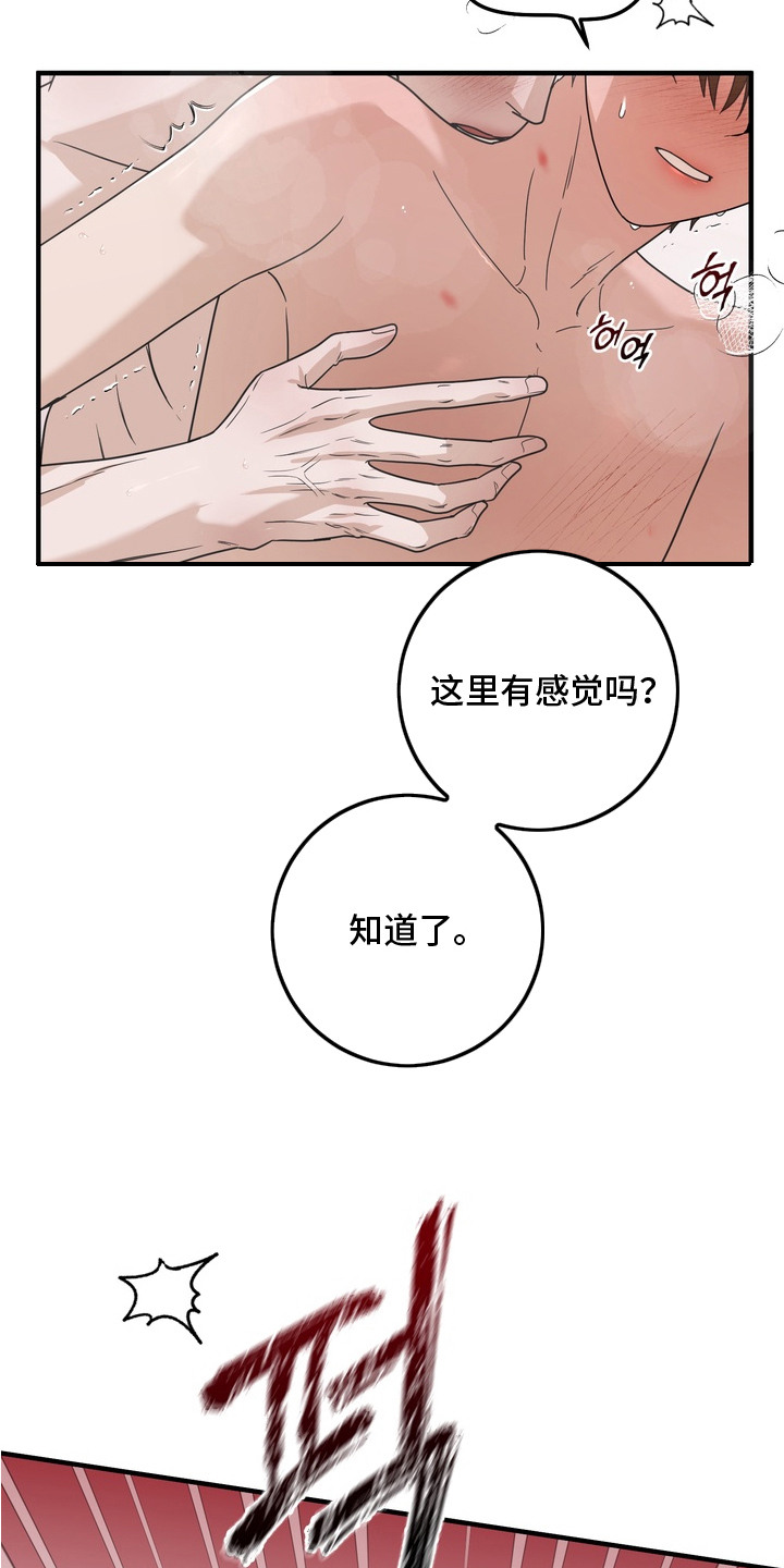 第10话2