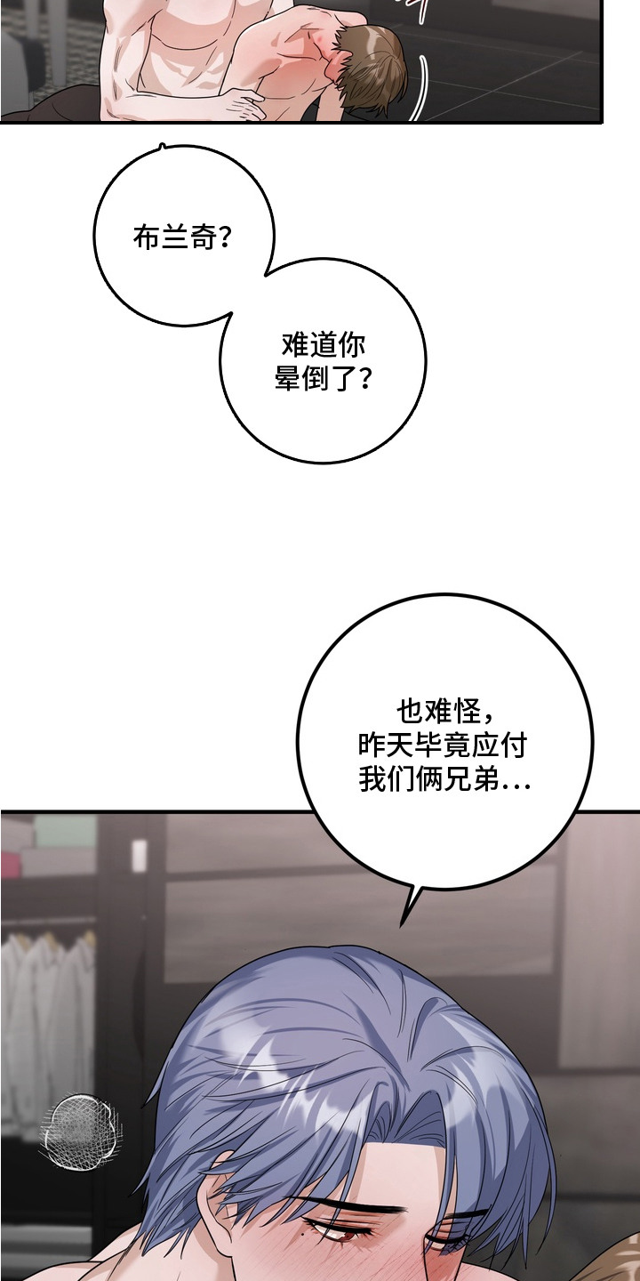 第10话6