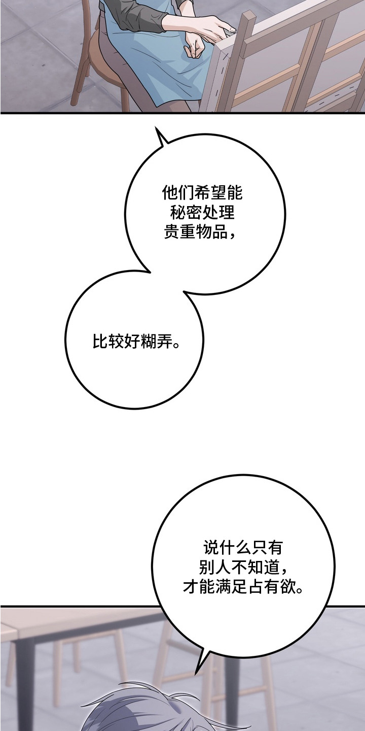 第10话21