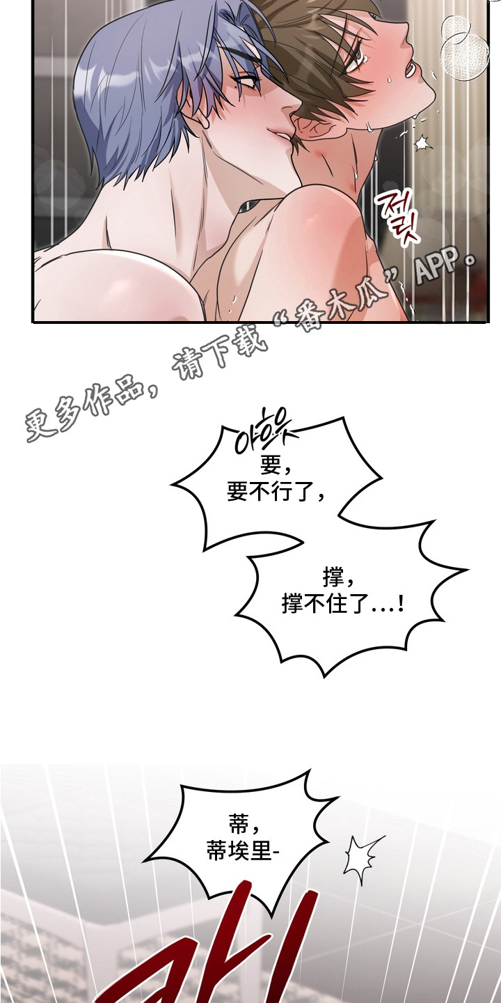 第10话4