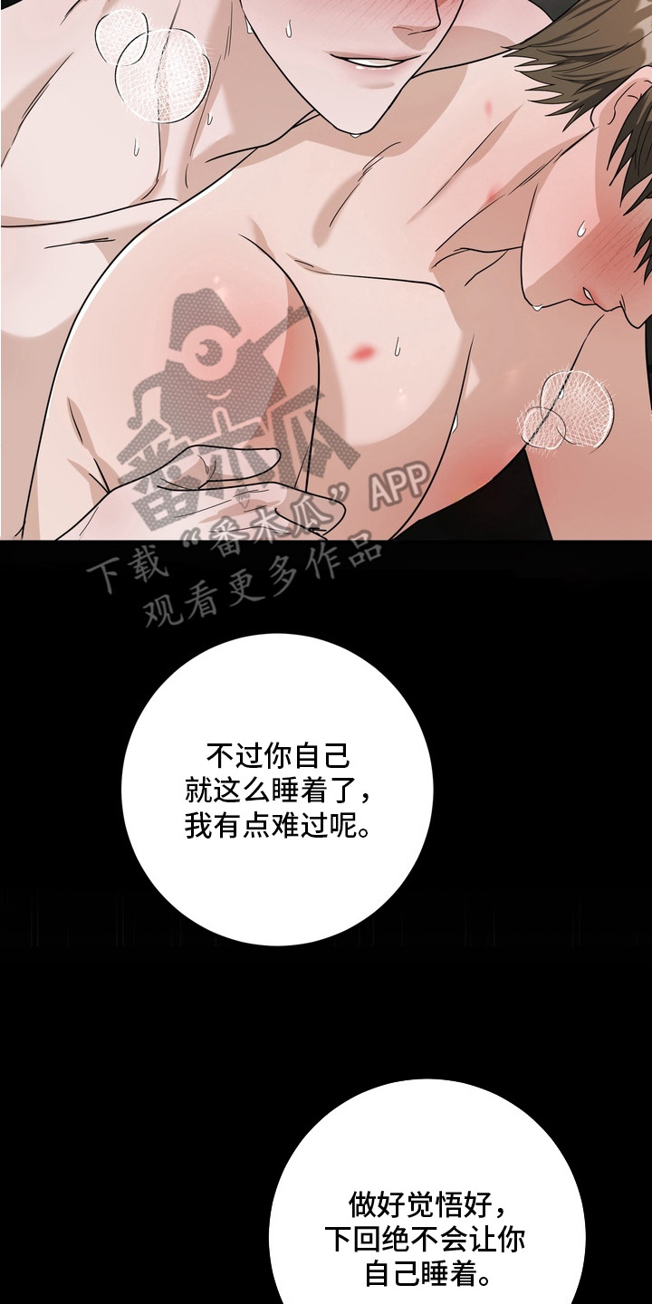 第10话7