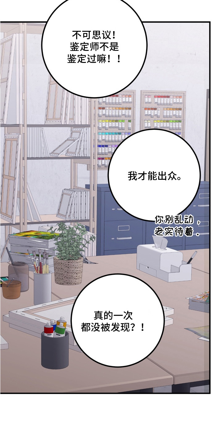 第10话17