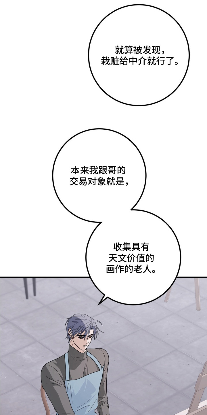 第10话20