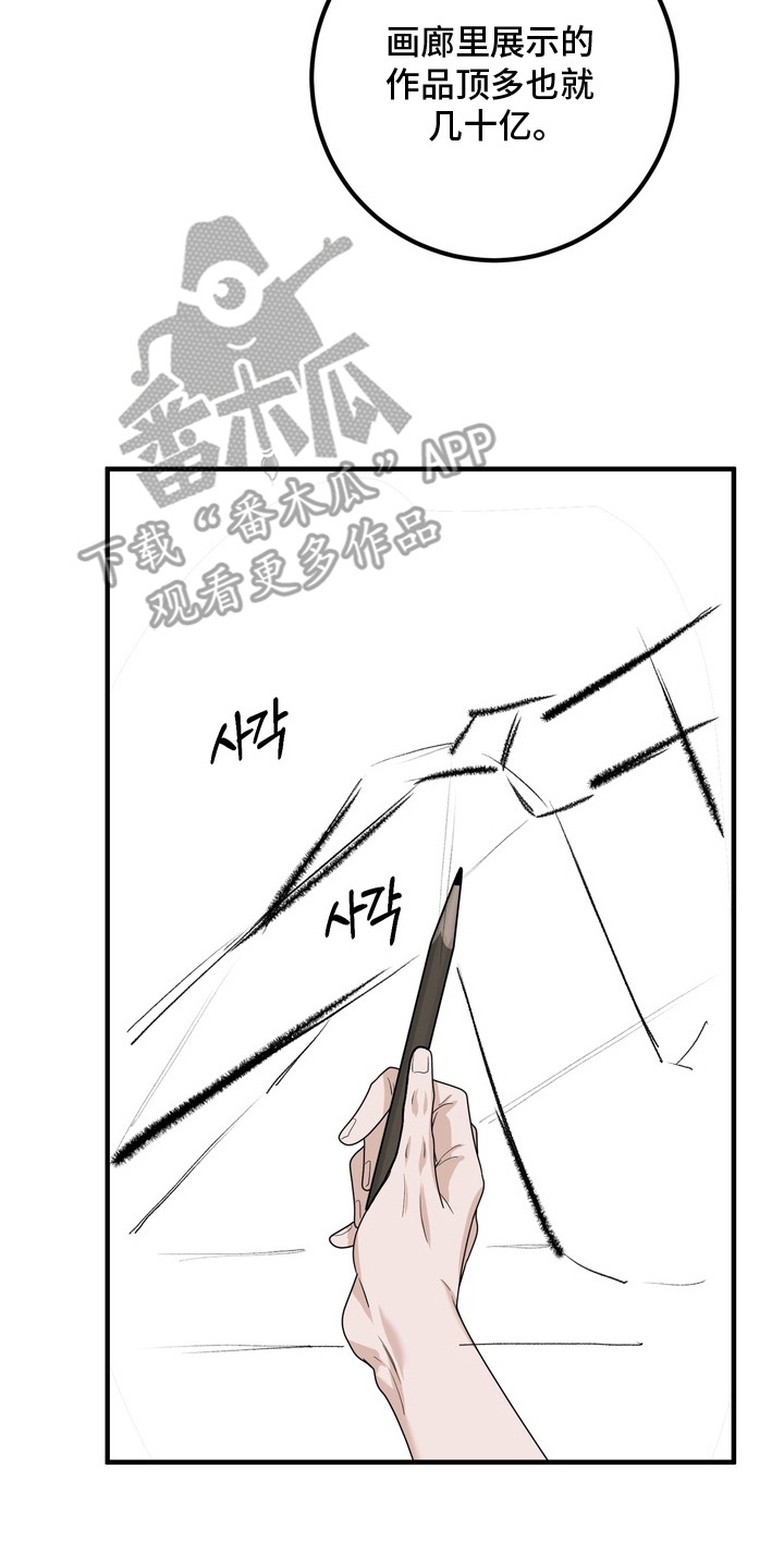 第10话19