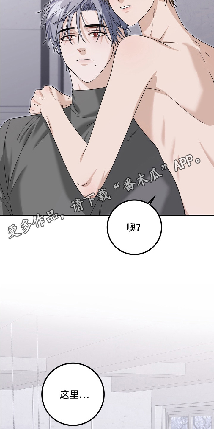 第10话10