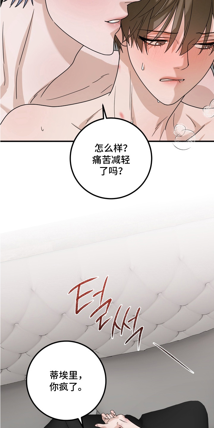 第9话15