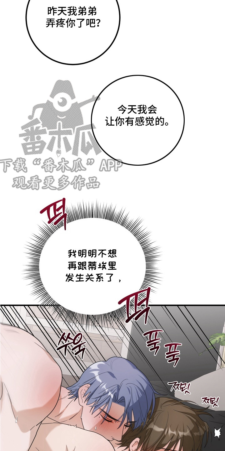 第9话1