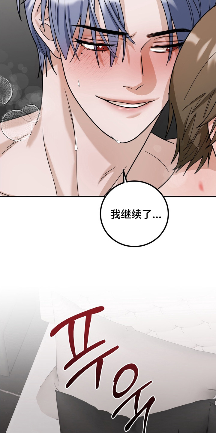 第9话18