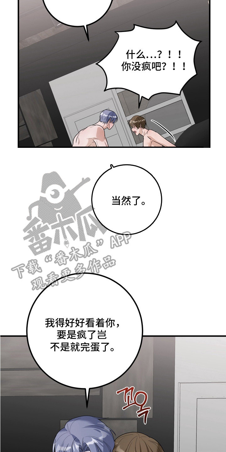 第9话13