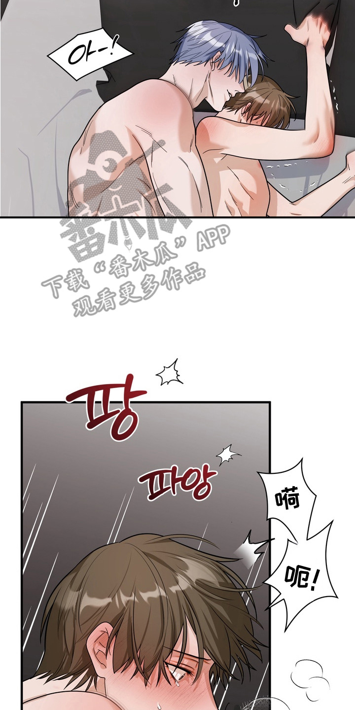 第9话19
