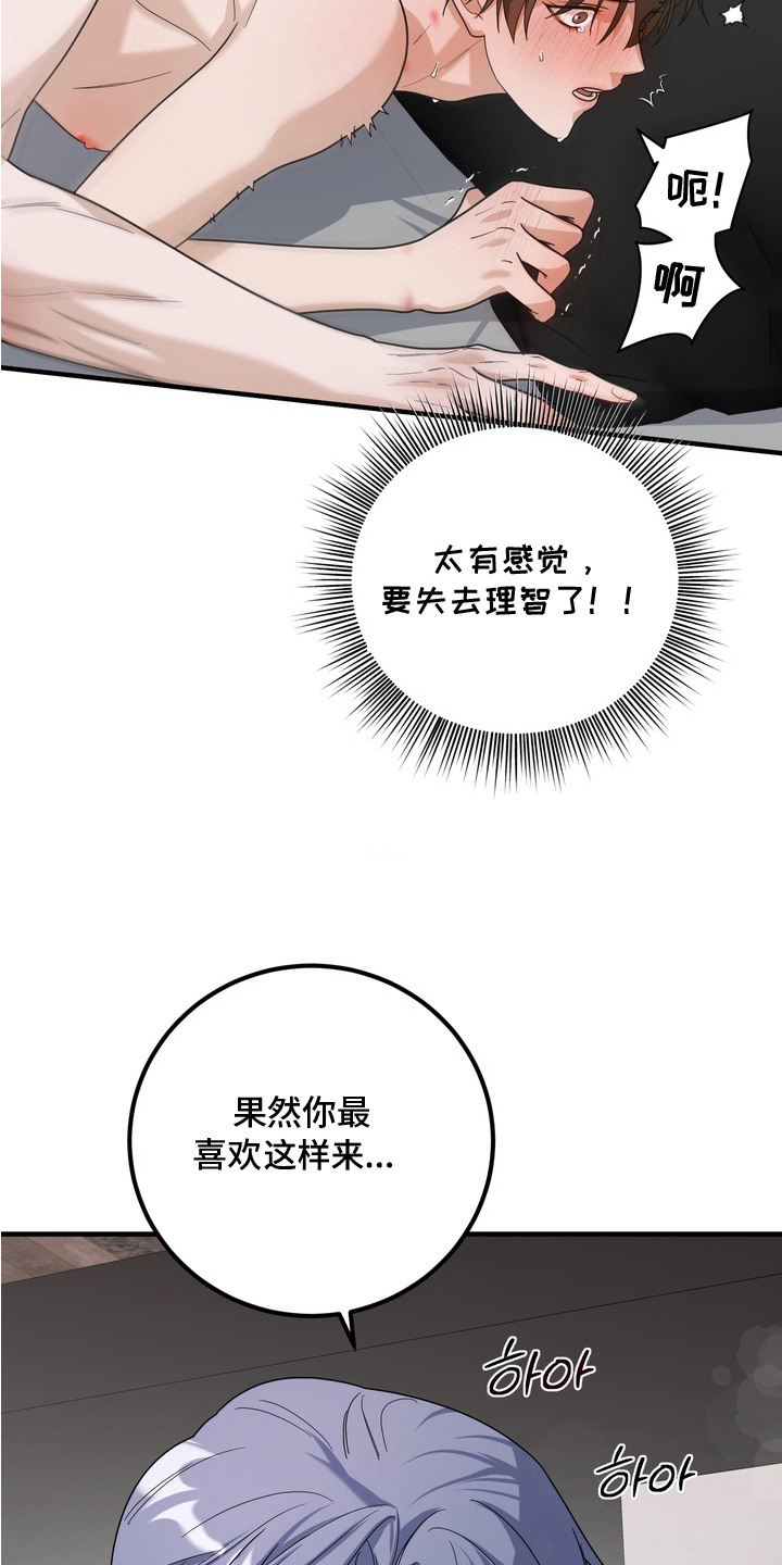 第9话2