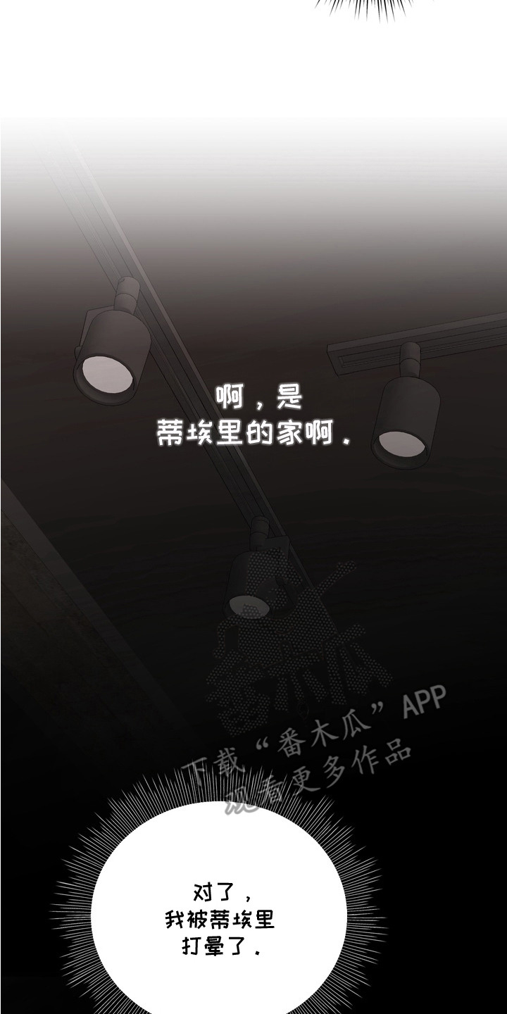 第8话13