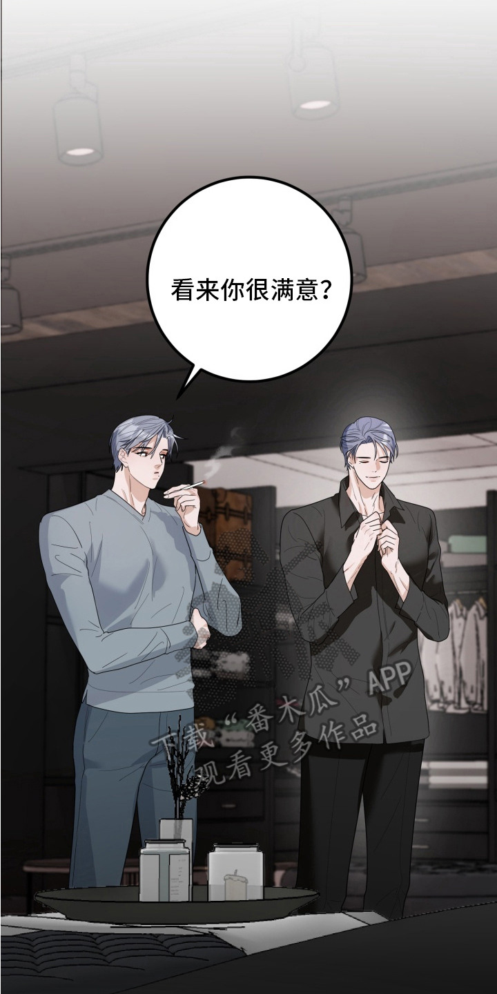 第8话1