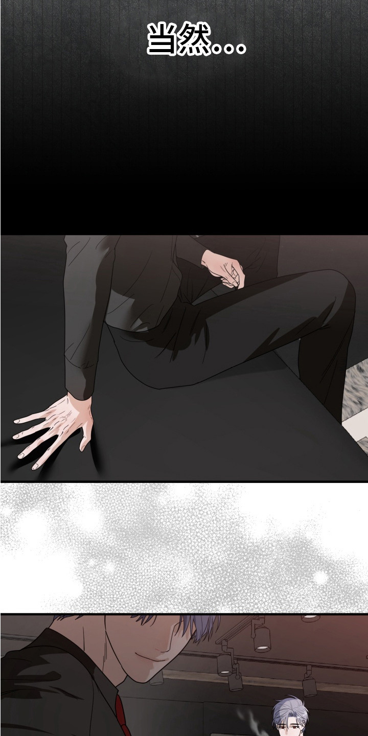 第8话8
