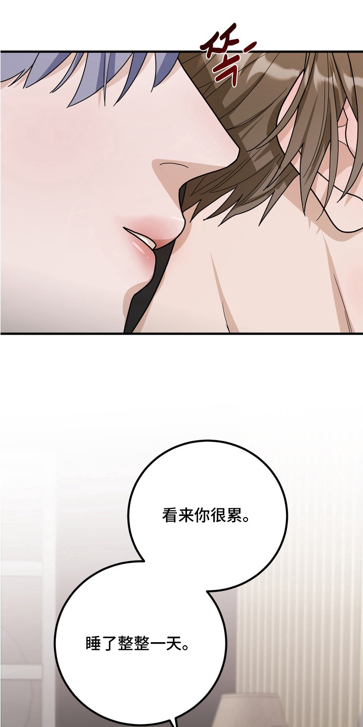 第8话15