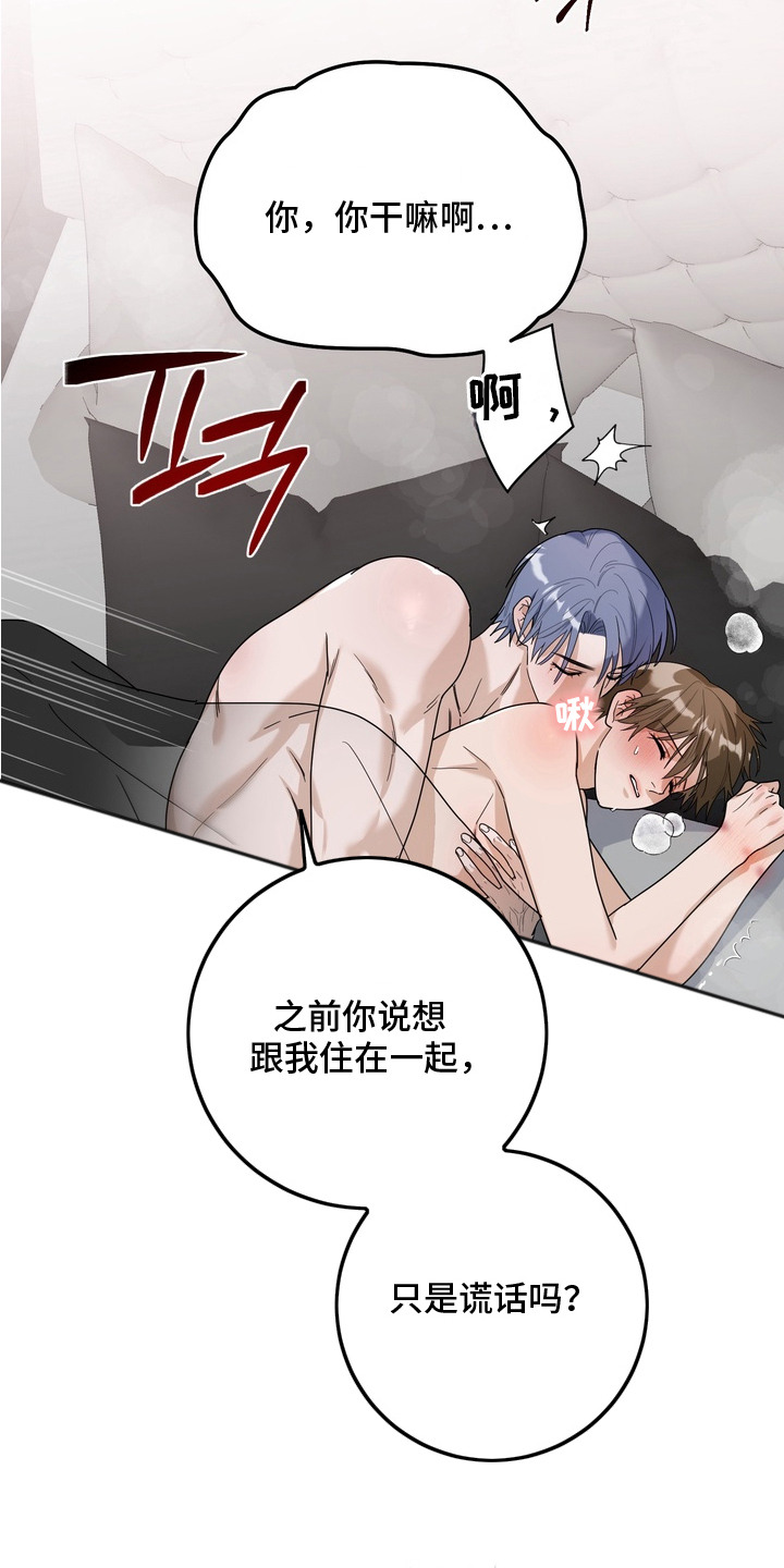 第8话20