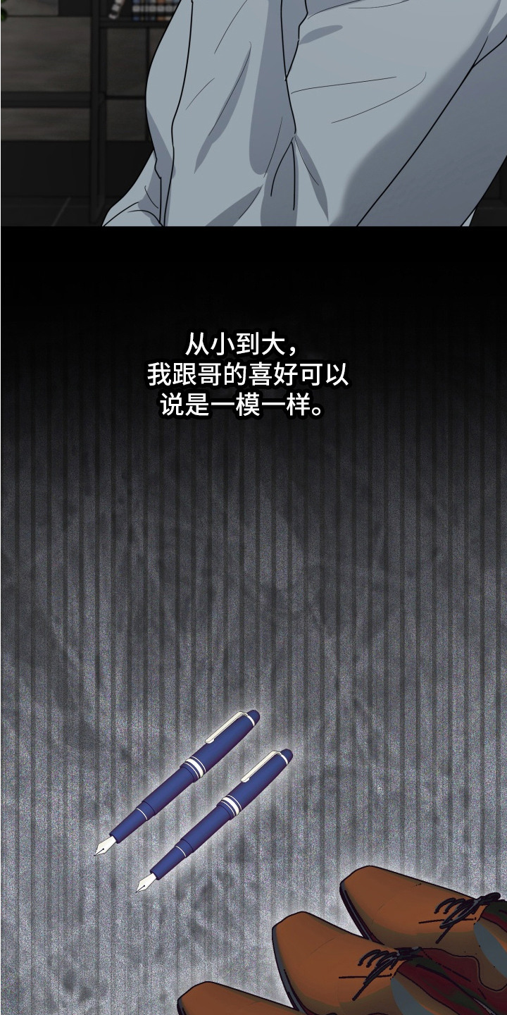 第8话6