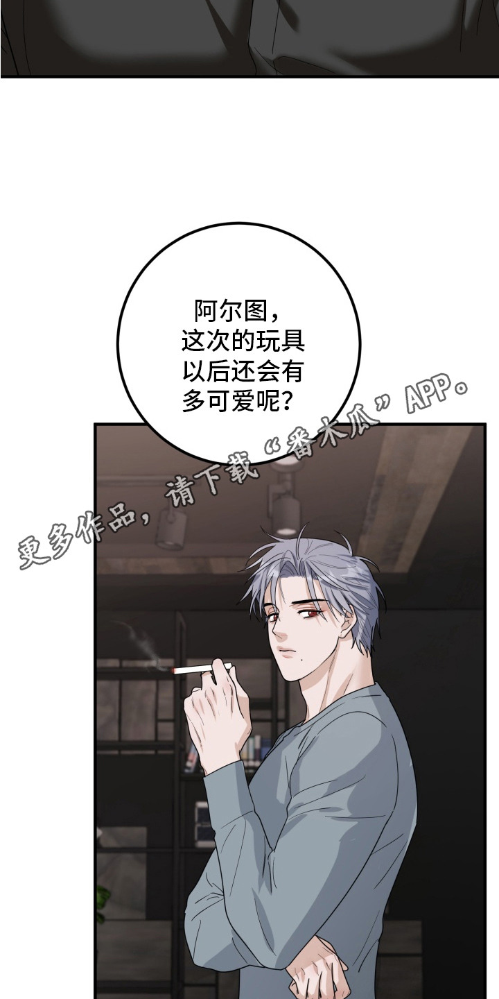 第8话4