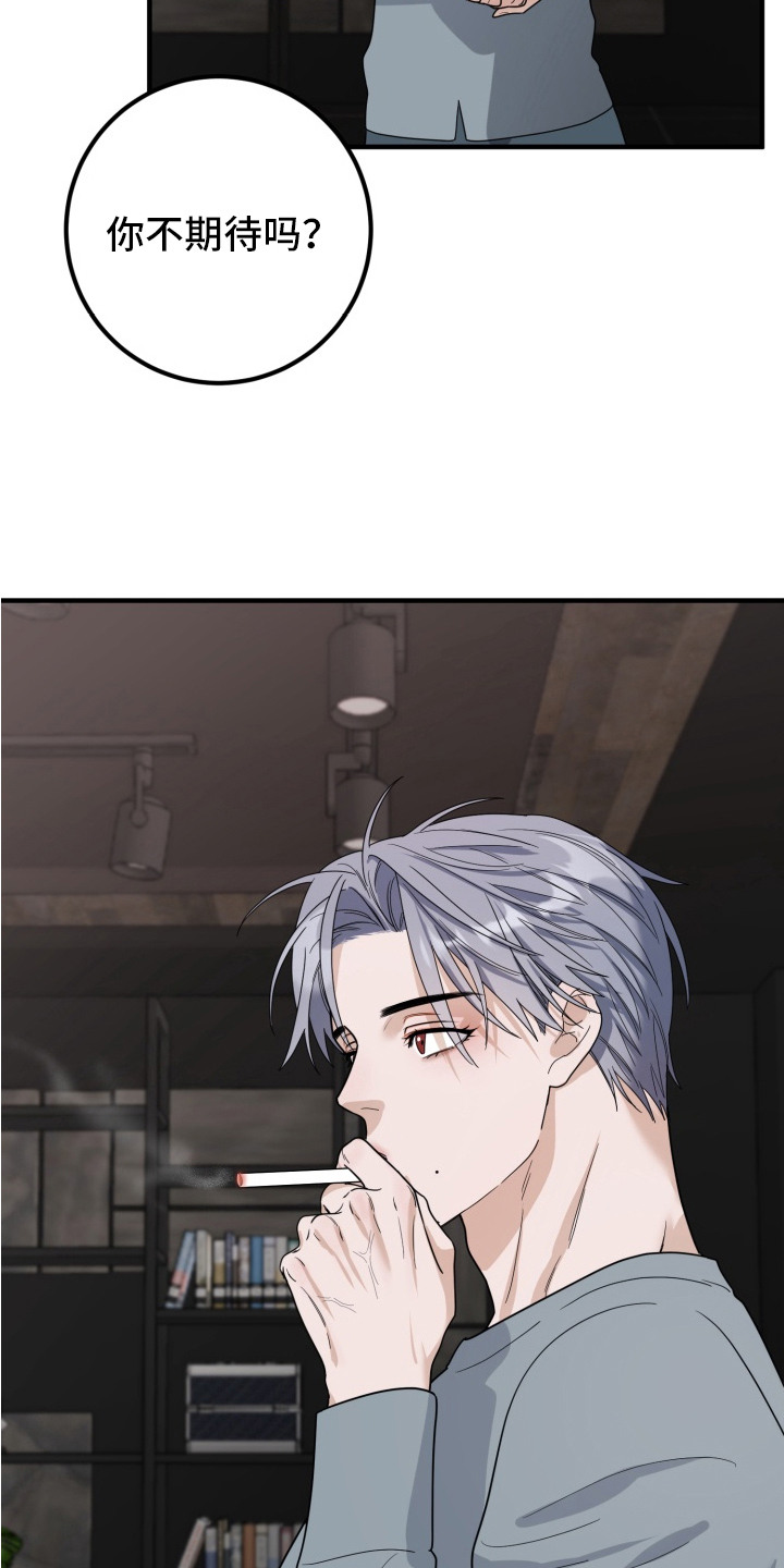 第8话5