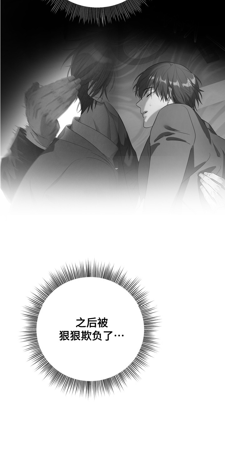 第8话14
