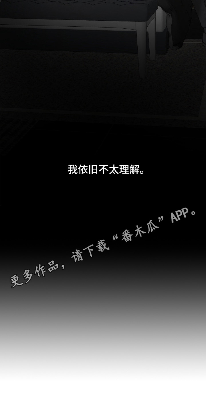 第8话10