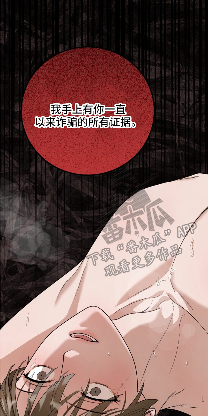 第7话13
