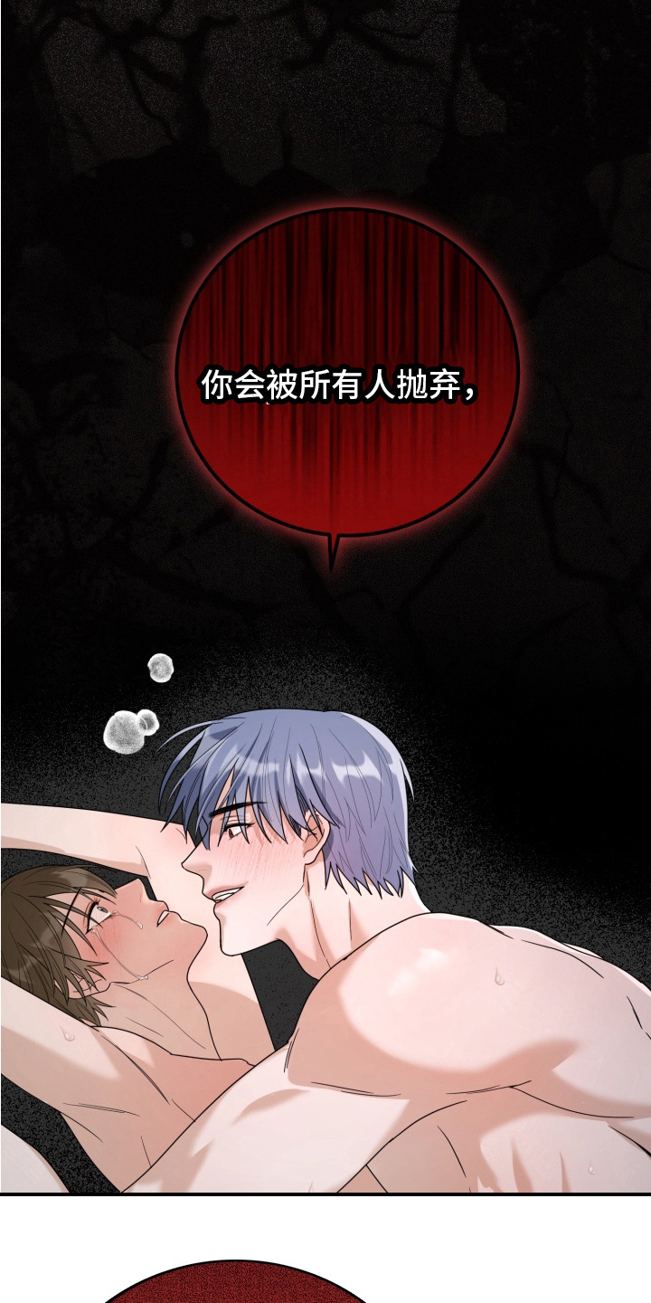 第7话15