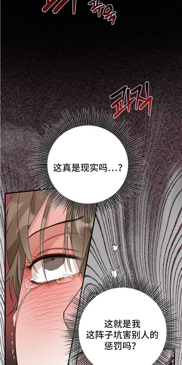 第7话18