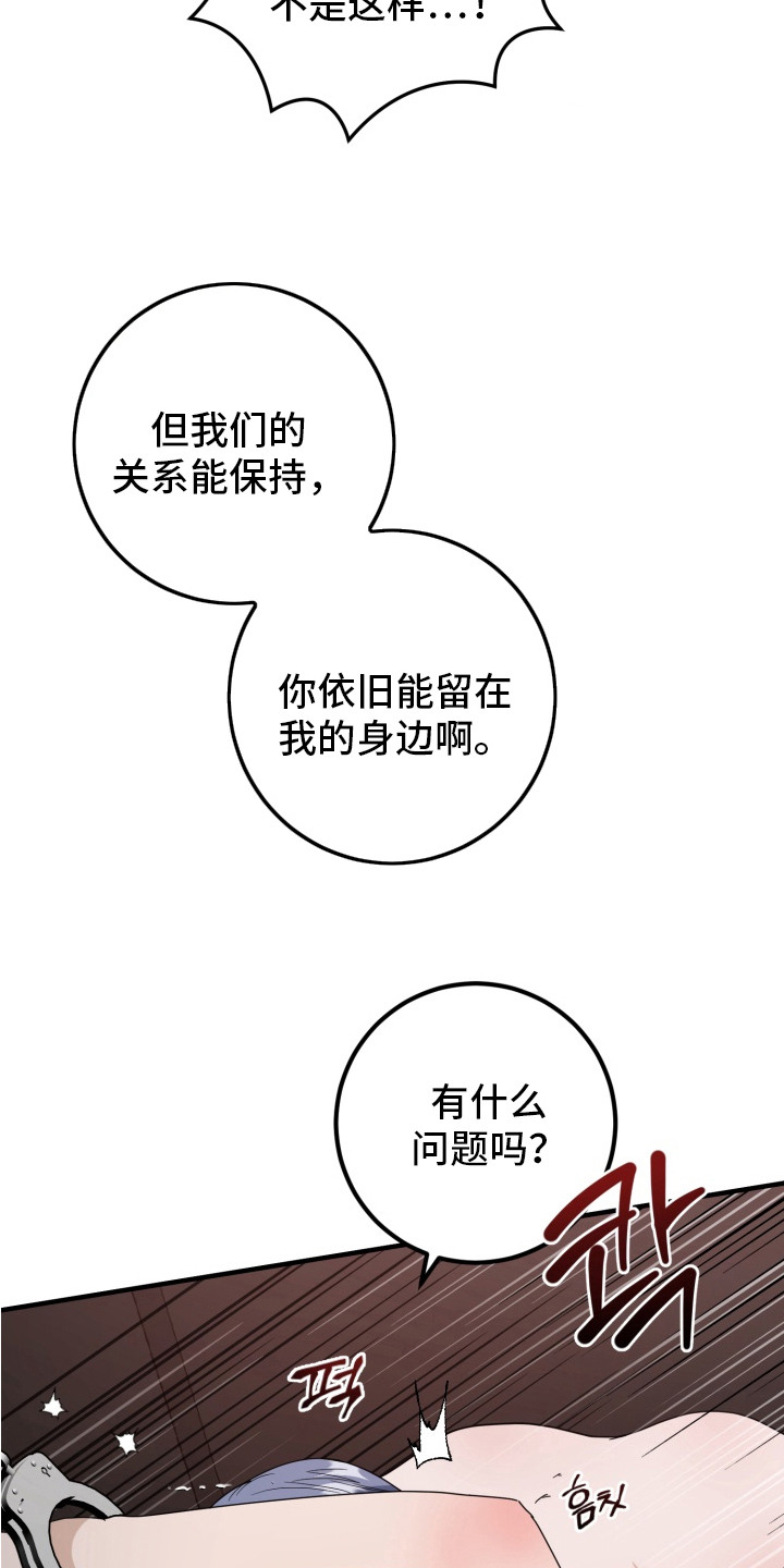 第7话11