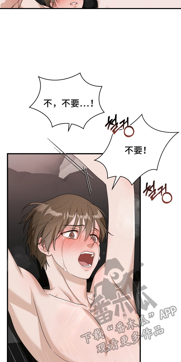 第7话7