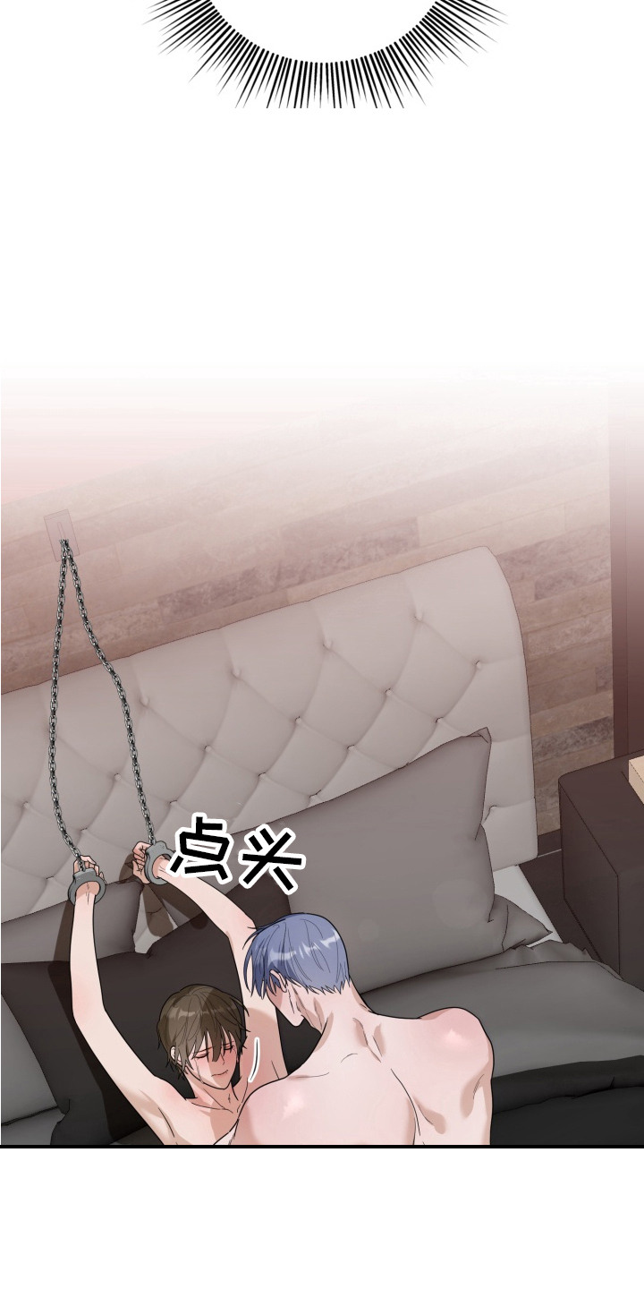 第7话20