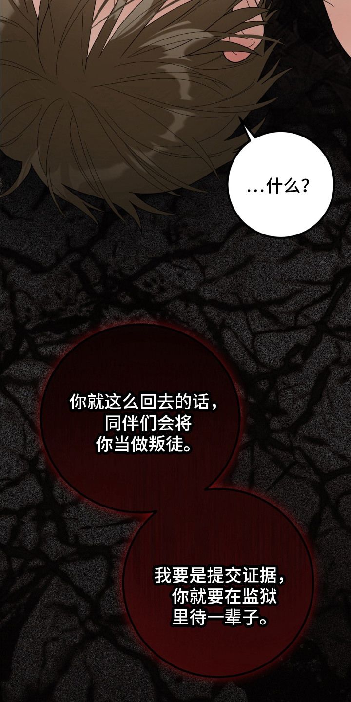第7话14
