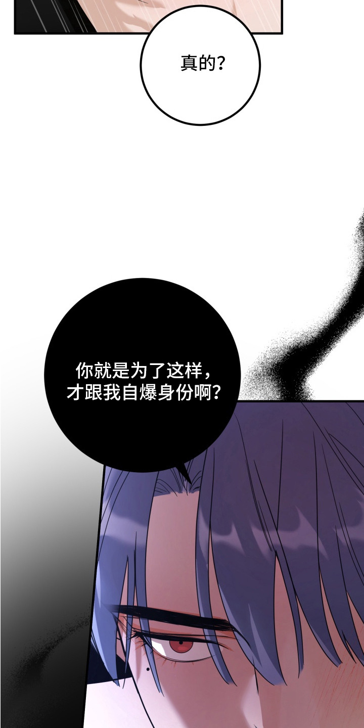 第7话8