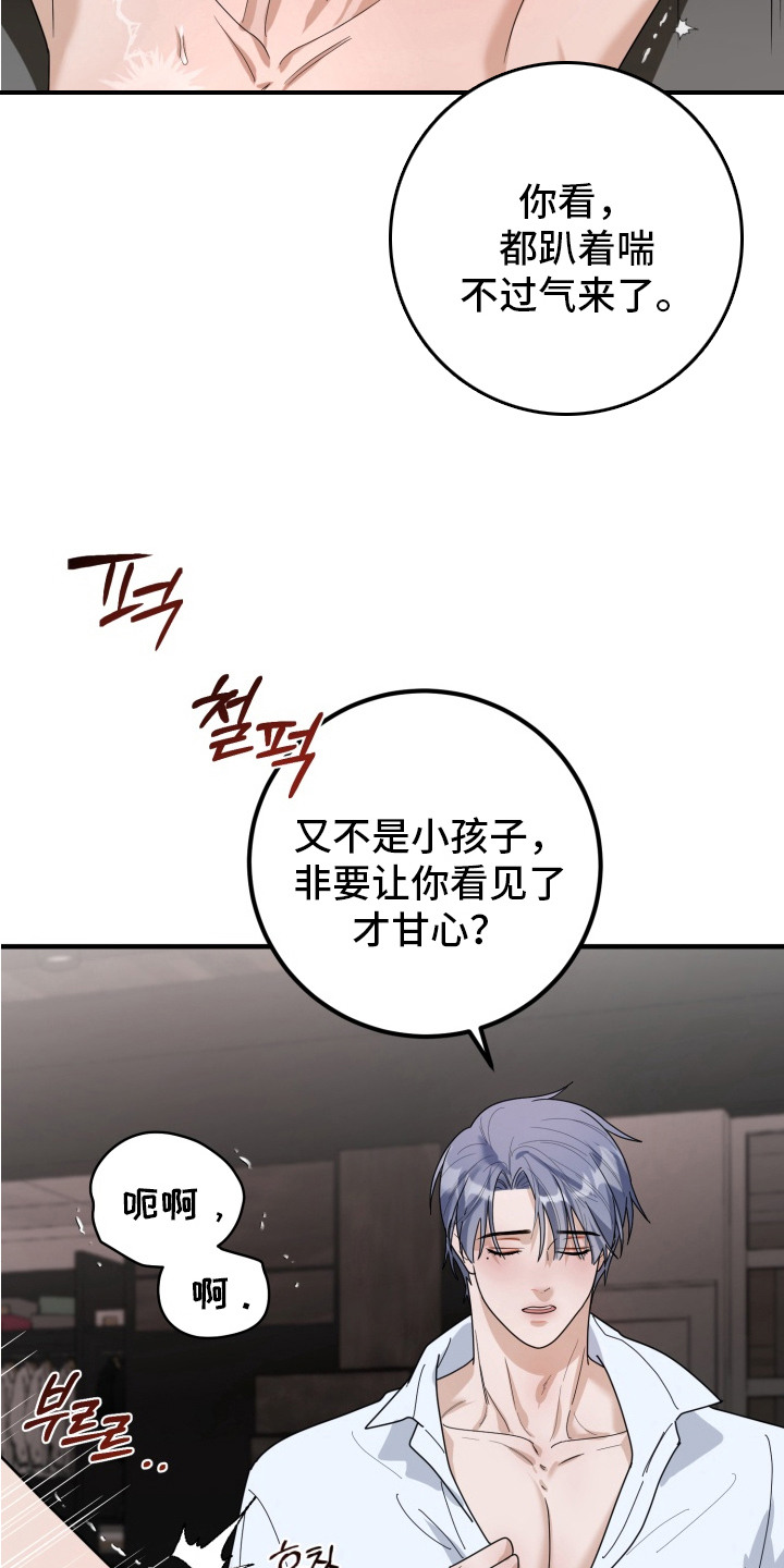 第6话17