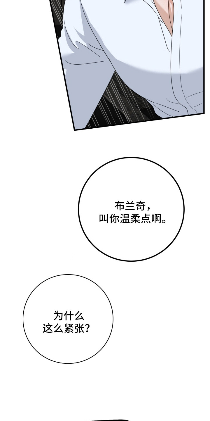 第6话12