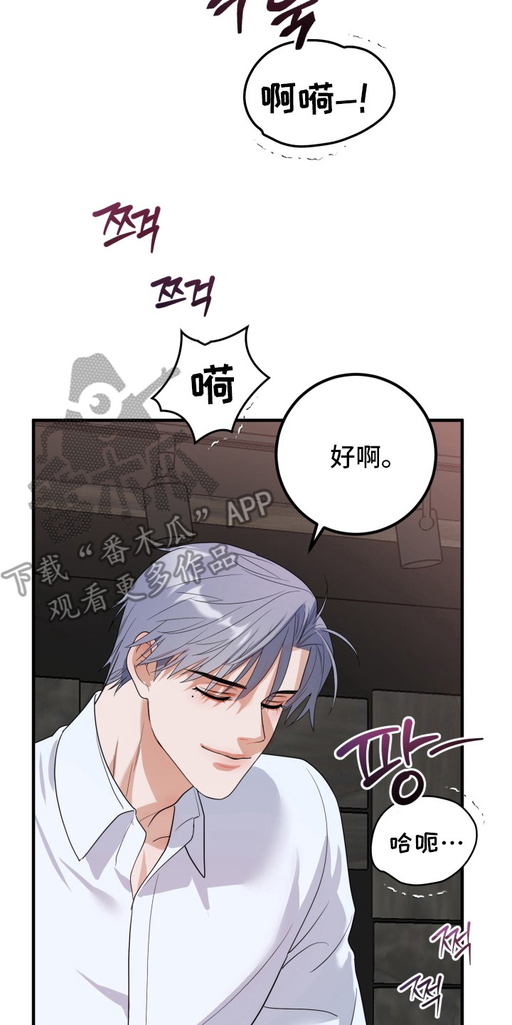 第6话1