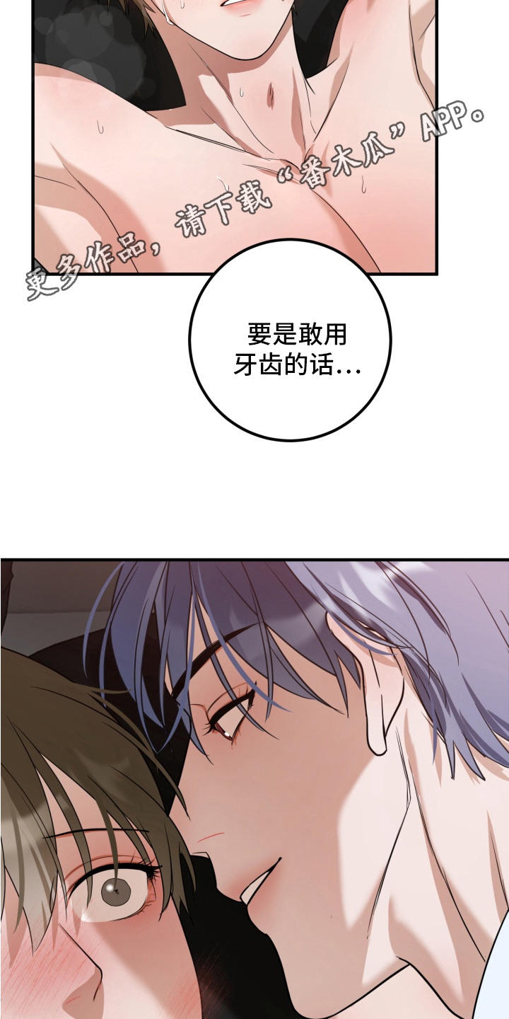 第6话4