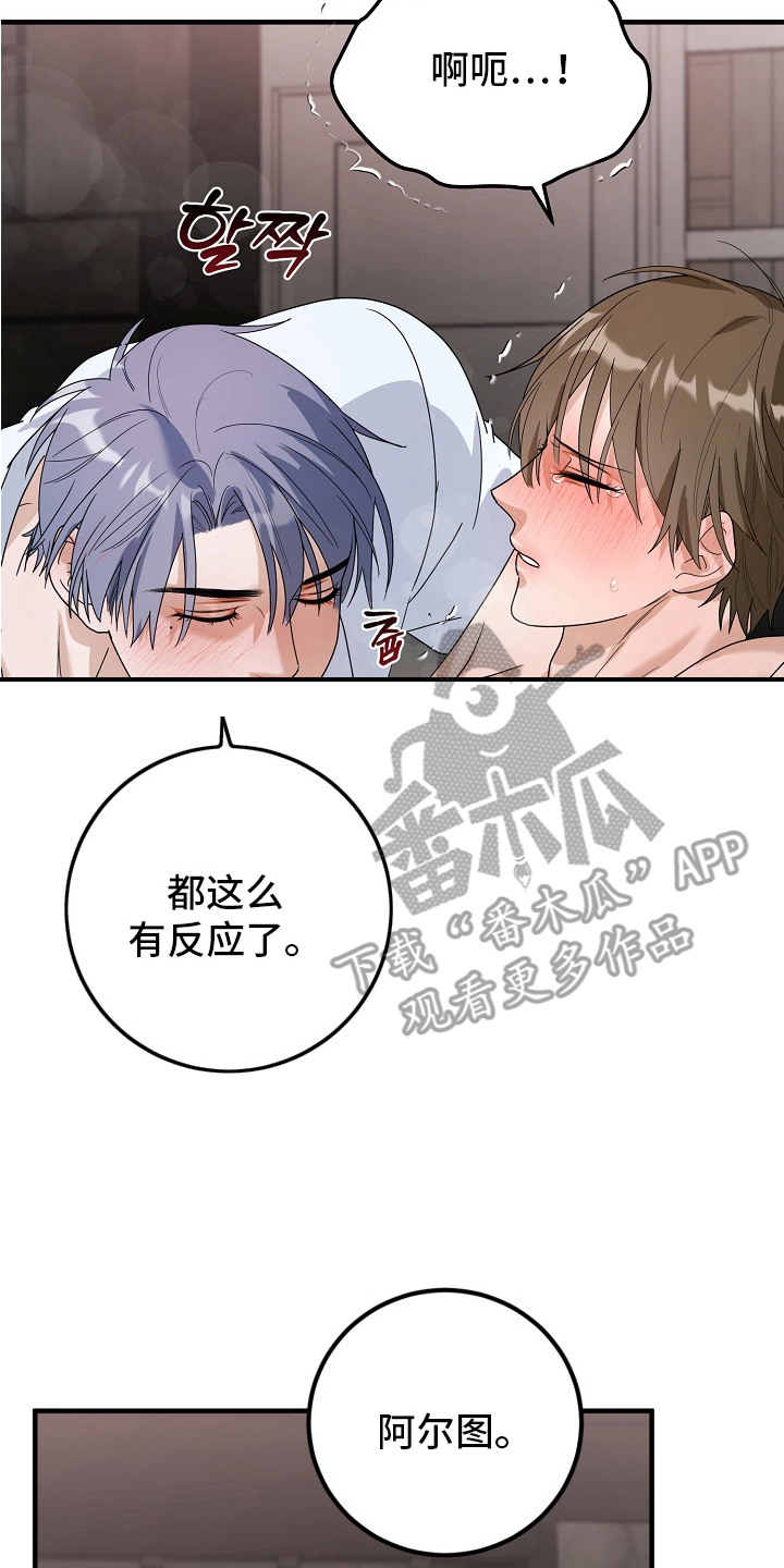 第6话22