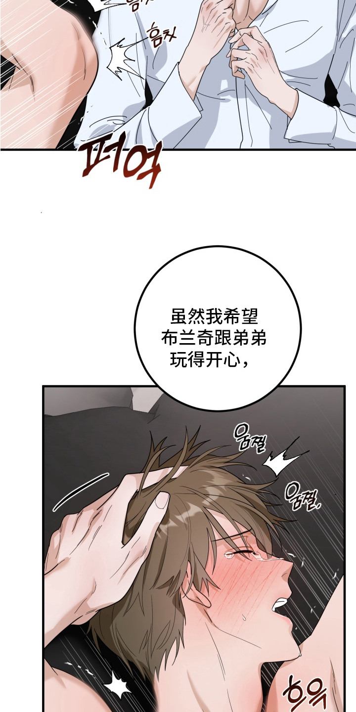 第6话18