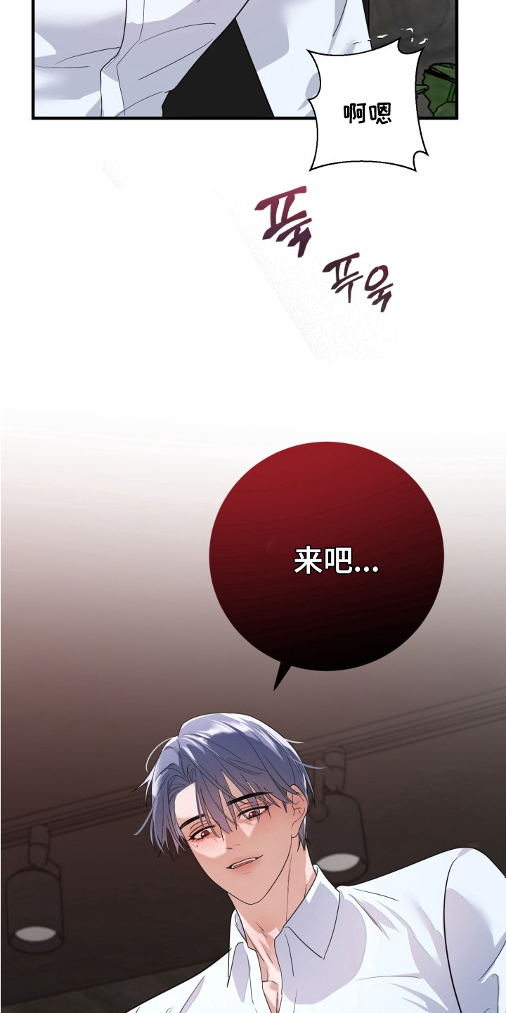 第6话2