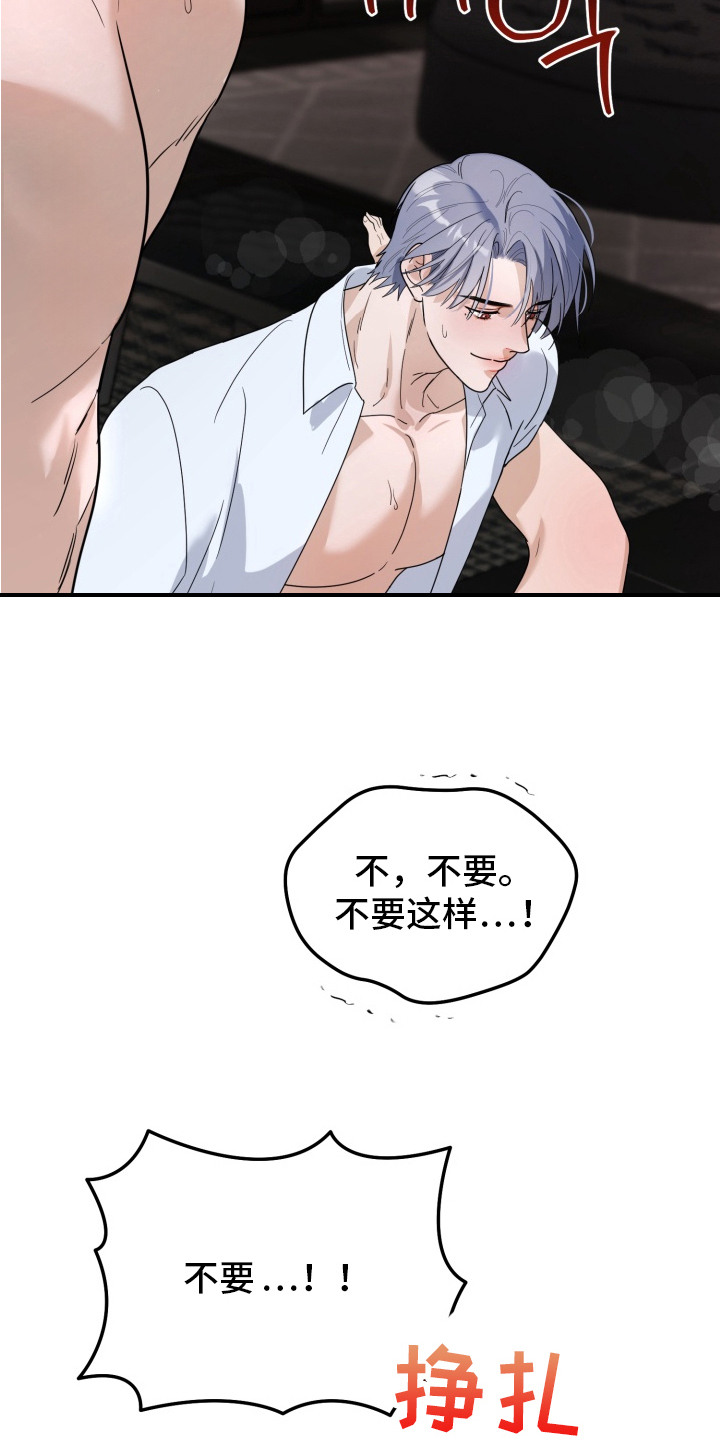 第6话24